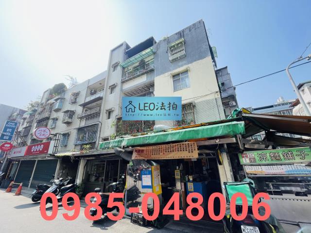 台北公寓法拍-2