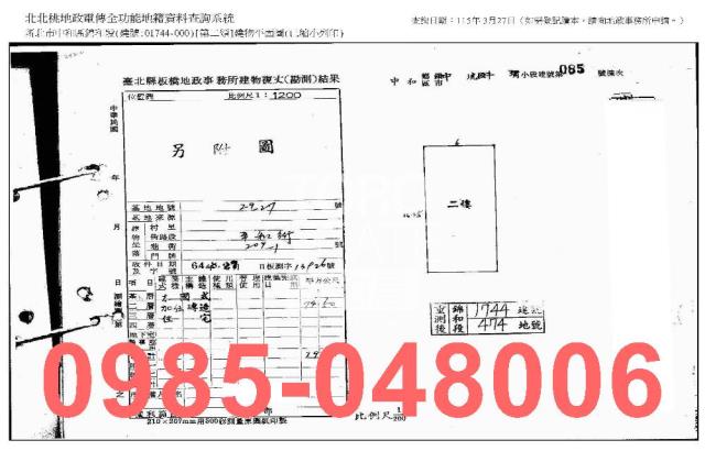 新北中和公寓法拍-6