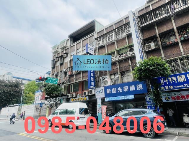 新北中和公寓法拍-1