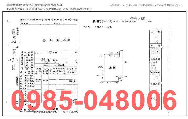 新北樹林公寓拍賣-7