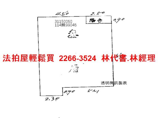 台北松山法拍公寓-11