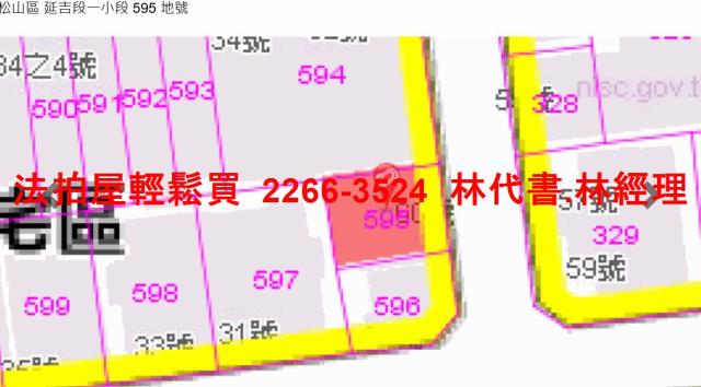 台北松山法拍公寓-13