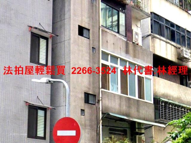 台北松山法拍公寓-0