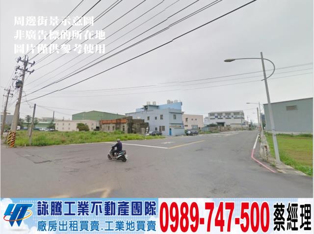 桃園蘆竹廠房-0