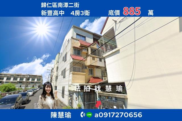 紅瓦鎮社區公園歸仁區4層社區型車庫透天