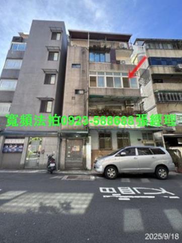 台北松山法拍公寓-0
