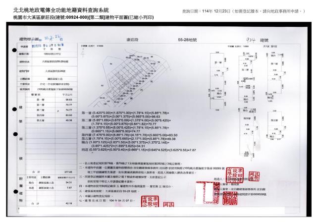 桃園大溪透天法拍-5