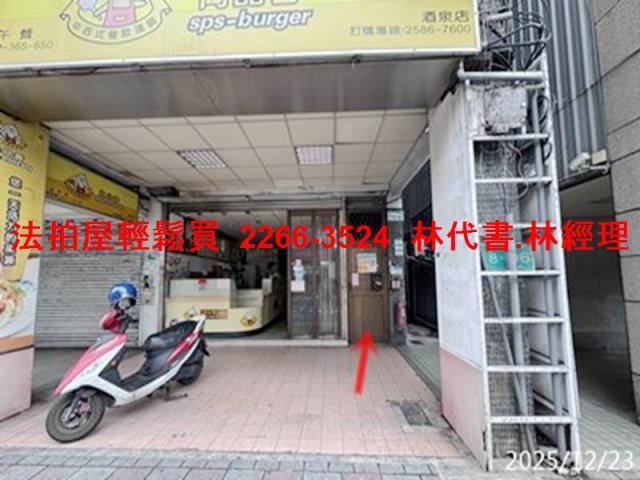 台北大同區拍賣公寓-2