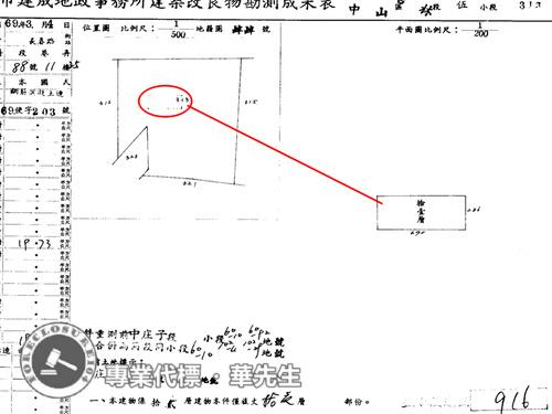 中山區法拍大樓-5