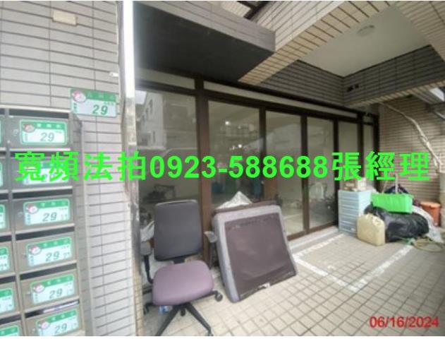 萬華華廈法拍-3