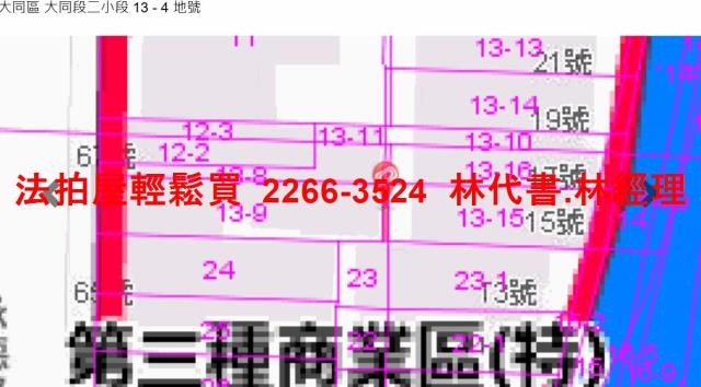 大同區公寓拍賣-11