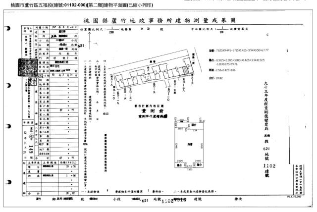 蘆竹大樓法拍-3