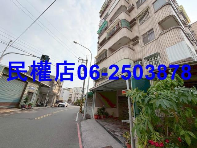 台灣房屋民權加盟店歸仁區房屋類