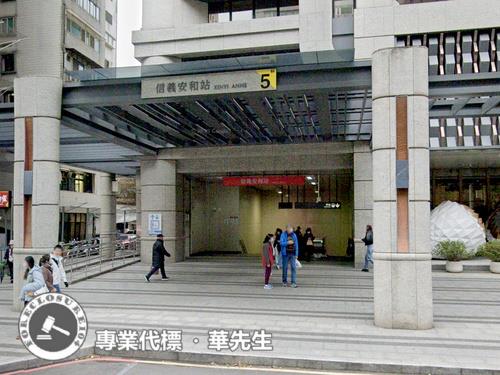 大安區法拍大樓-3