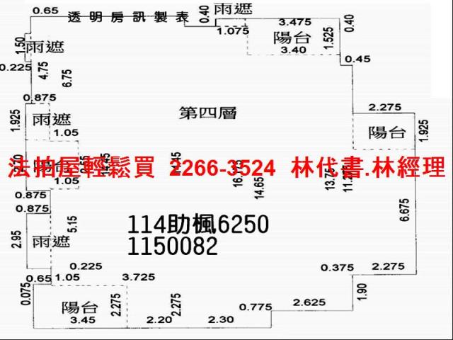 桃園區法拍大樓-13