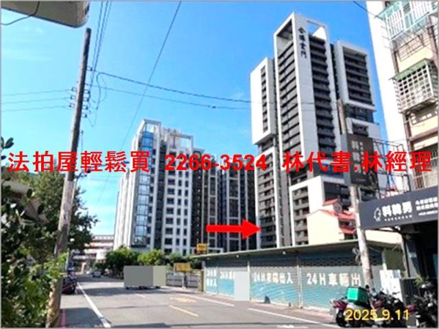 桃園區法拍大樓-1