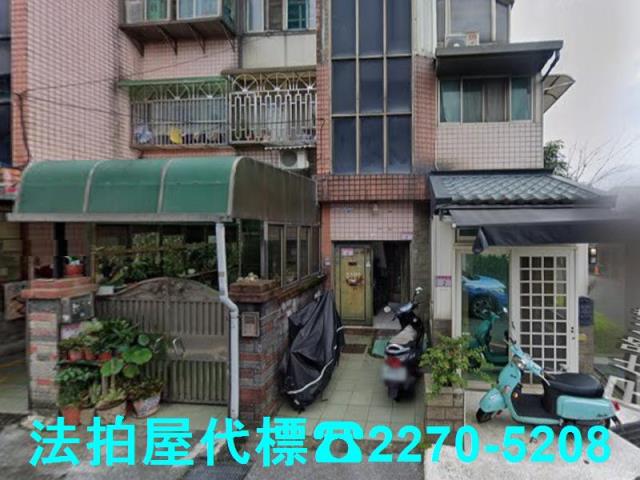 桃園法拍公寓-0