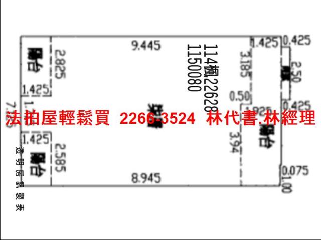 桃園法拍華廈-13