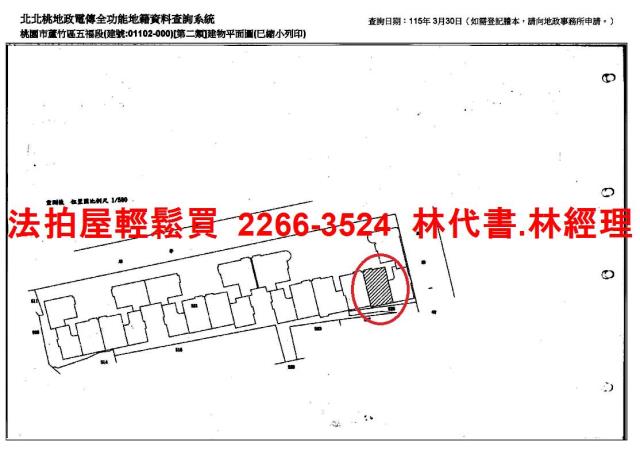 桃園法拍華廈-14