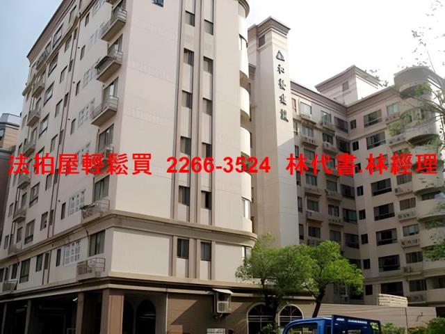 桃園法拍華廈-0