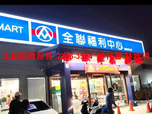 桃園華廈法拍-10