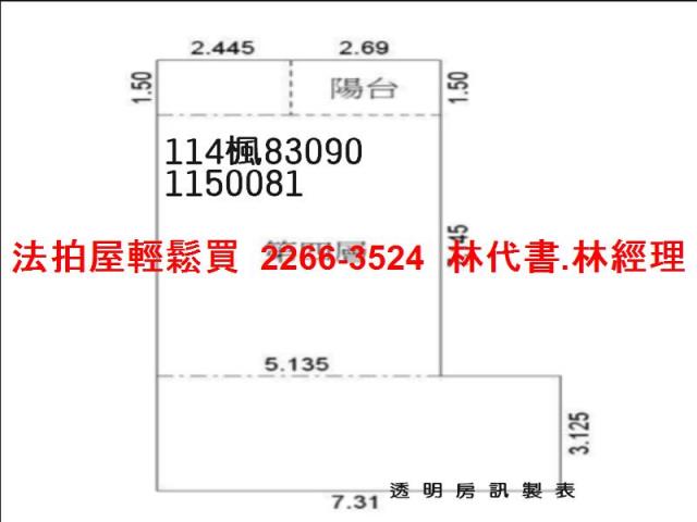 桃園華廈法拍-11