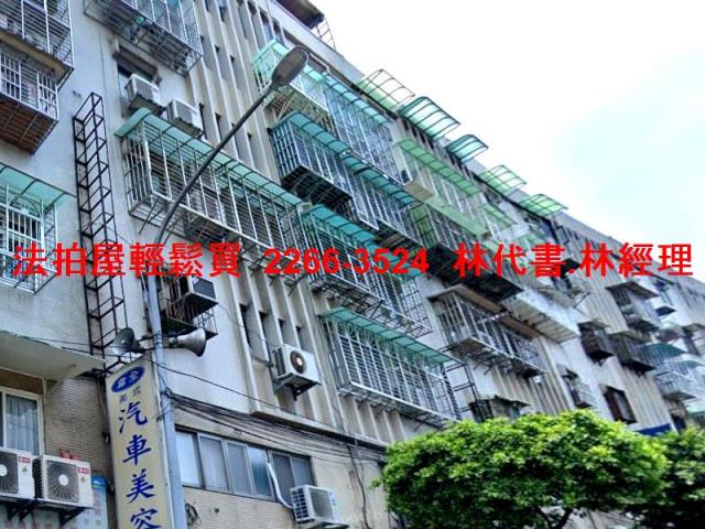 新北永和法拍華廈-1