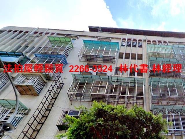 新北永和法拍華廈-2