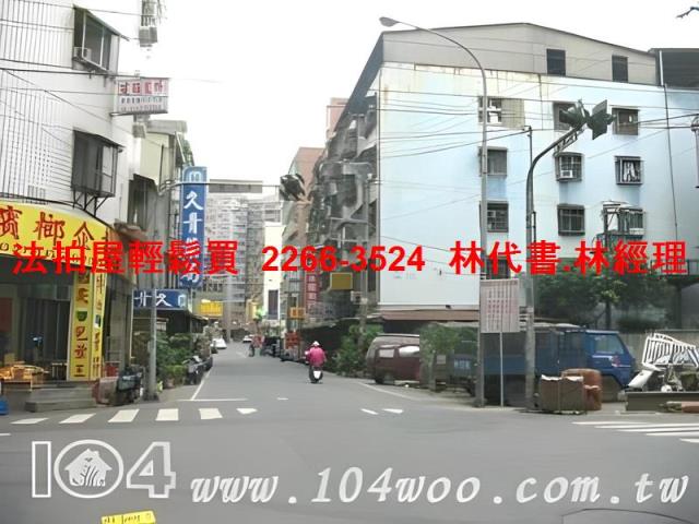 新北樹林法拍公寓-9