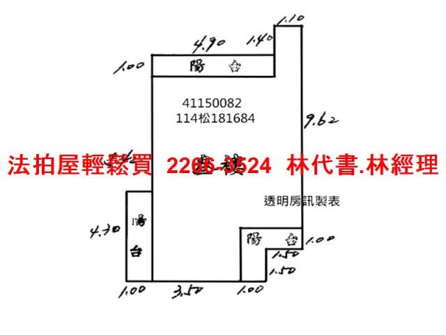 新北樹林法拍公寓-11