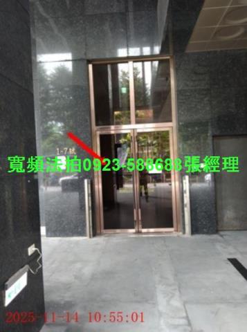 中和大樓法拍-1