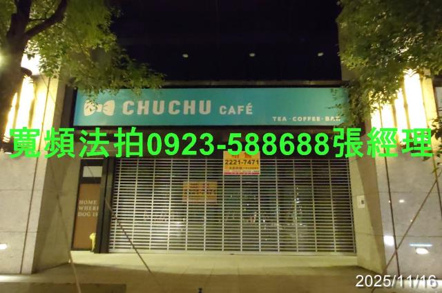 中和店面拍賣-0