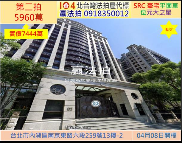 台北法拍大樓-0