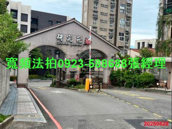 新北透天法拍-3