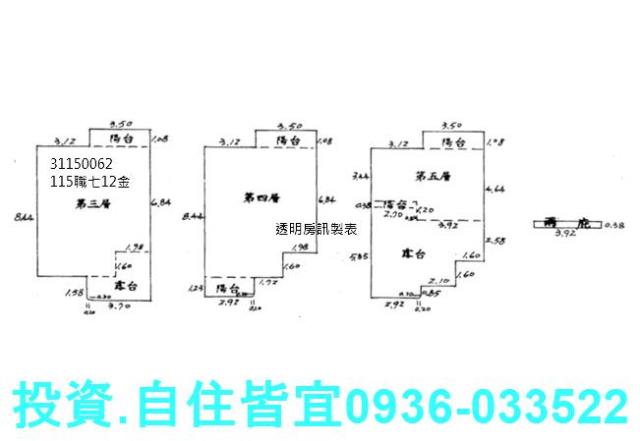 新北公寓法拍-8