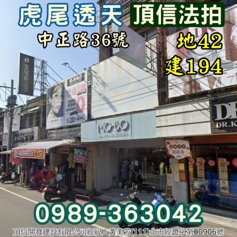 雲林透天法拍-1