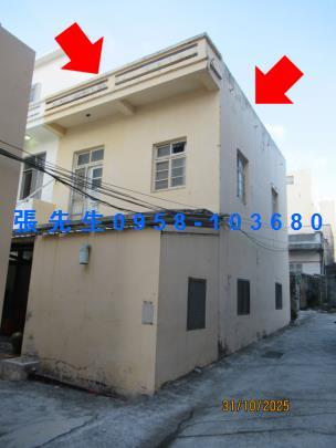 澎湖馬公法拍屋代標法拍屋網站東衛法拍屋公告查詢透天