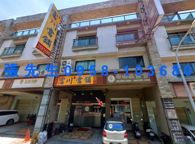 台南市東區裕農路973號台中法拍代標崑山科大透店