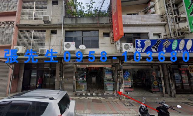 新竹縣新埔鎮中正路406號新竹法拍代標全台法拍代標保證金法拍