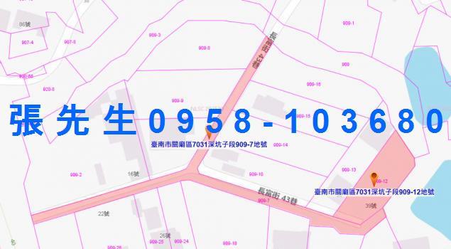 台南關廟一樓法拍-4