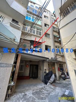 新竹北區公寓法拍-1