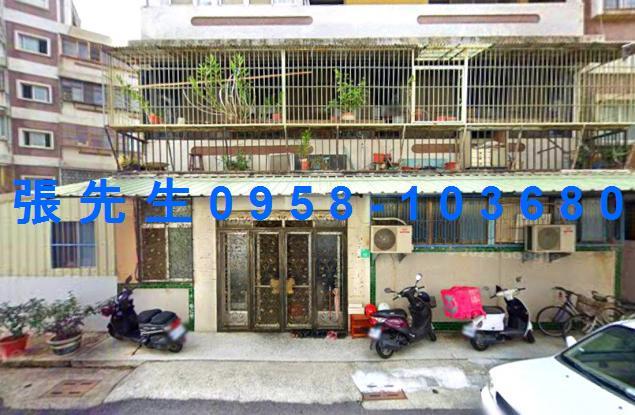 台南市新營區公誠街11巷12號1樓台中法拍代標鐵道地景公園孝