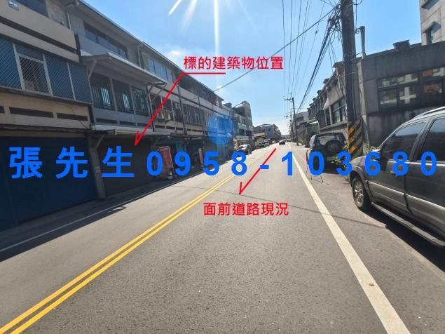 花蓮新城拍賣透天-1