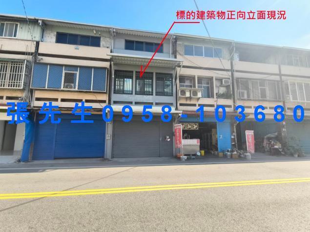 花蓮新城法拍屋代標法拍屋網站復興路法拍屋公告查詢透天店面