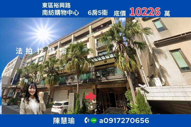 南紡購物中心復興國中大地坪5層車庫透天