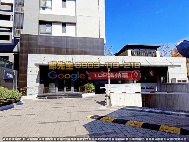 承明法拍｜南投市