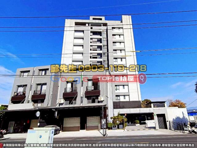 承明法拍｜南投市