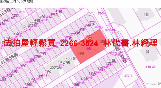 龍潭法拍公寓-10