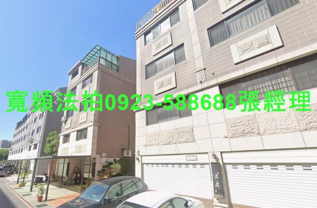 八德透天法拍-1