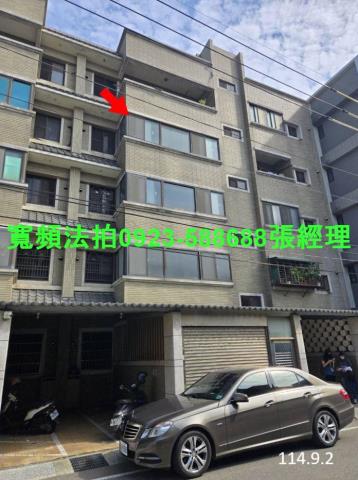 觀音華廈法拍-0